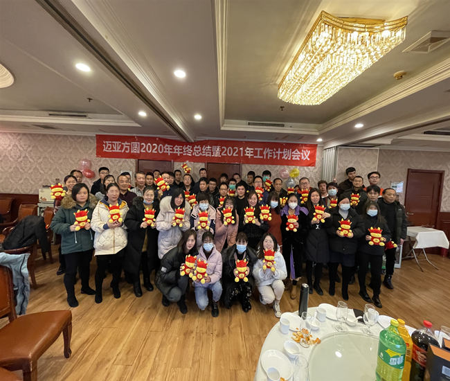 微信圖片_20210127143950.jpg