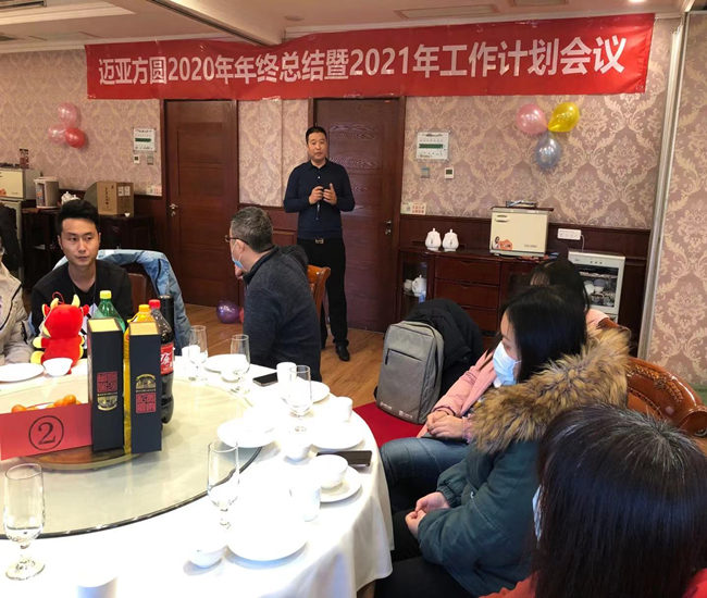 微信圖片_20210127144521.jpg