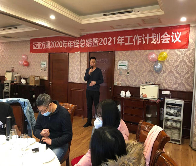 微信圖片_20210127144516.jpg