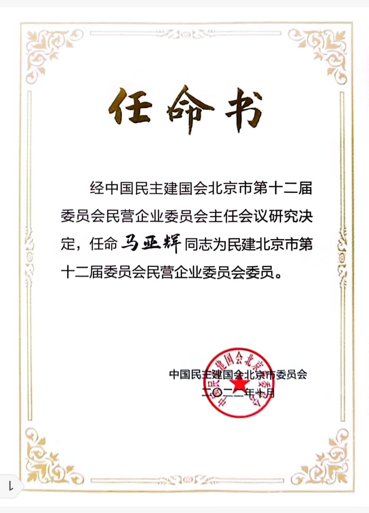 微信圖片_20221114163541.jpg