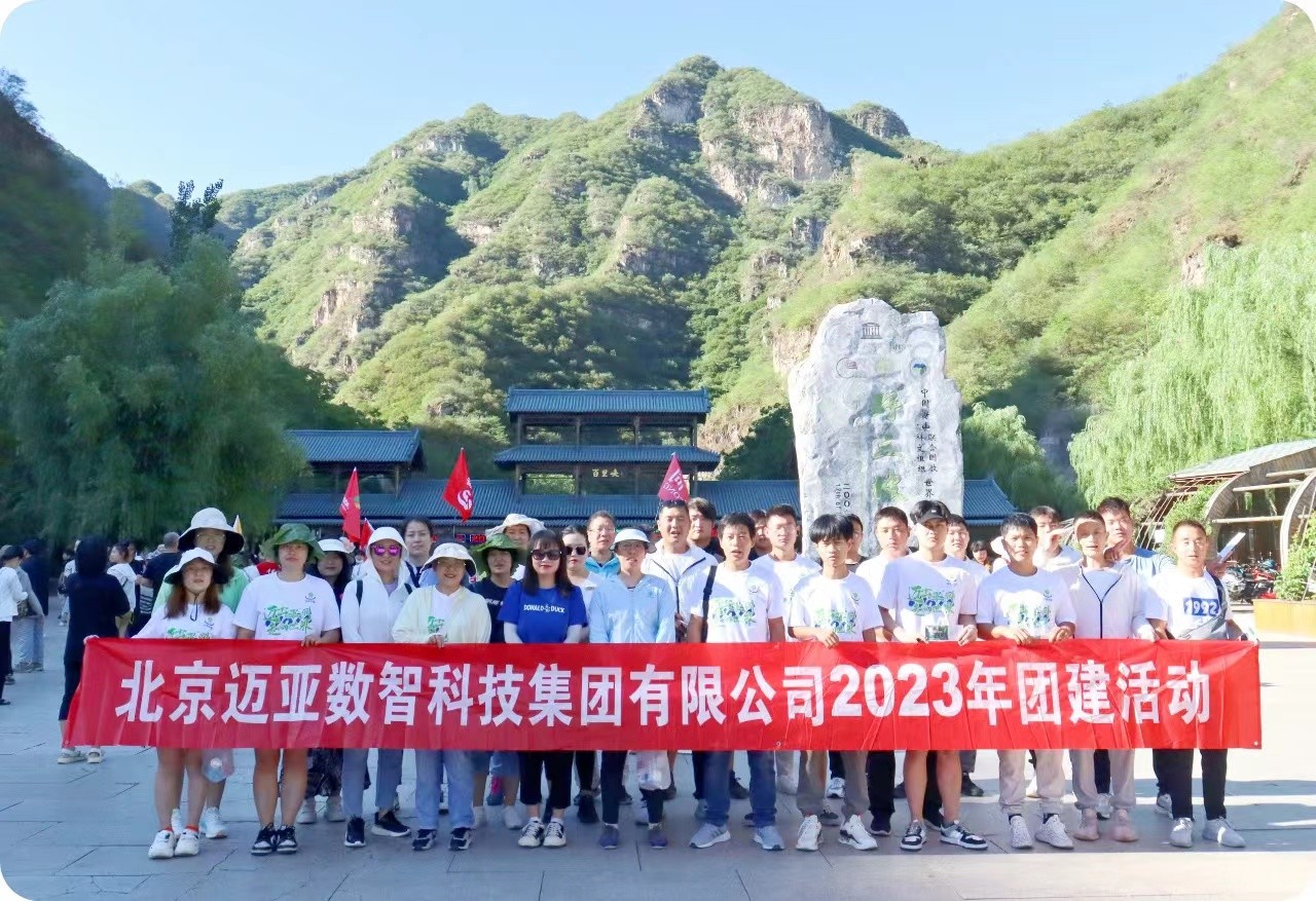 微信圖片_20230724155621.jpg